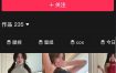 抖音 小U优优子 秘语空间写真合集