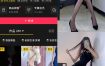 抖音 左姐nice 岛遇资源合集