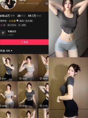 抖音 强妈 岛遇全套作品资源合集