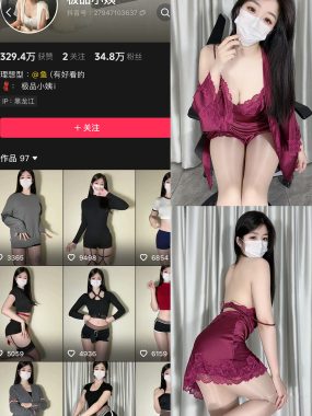 抖音 极品小姨 秘语空间写真合集