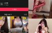 抖音 桃井萌奈 岛遇 写真合集