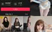 抖音 空心柚七 微密圈全套作品合集资源[持续更新]