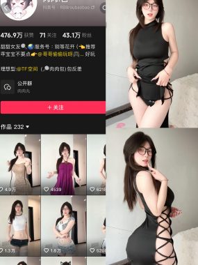 抖音 肉肉.包 微密圈全套作品资源合集