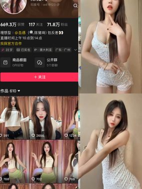 抖音 陈猪琦 岛遇全套作品资源合集