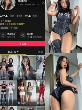 抖音 黑闰润 岛遇全套作品资源合集