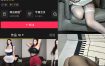 抖音 yaoyao 岛遇全套作品资源合集