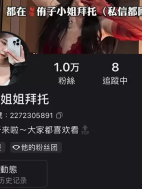 抖音@侑子小姐拜托 微密圈视图资源合集[持续更新]