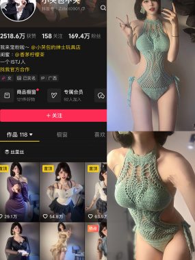 抖音小哭包不哭岛遇全套作品资源合集