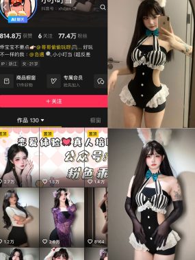 抖音小小叮当 岛遇付费写真&视频 作品合集