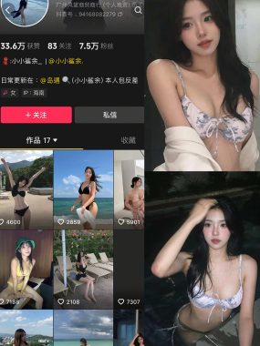 抖音小鲨余 岛遇全套作品资源合集