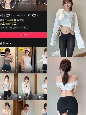 抖音张洛洛岛遇全套作品资源合集