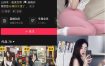 抖音[杨晚柠]铁粉空间视图资源合集全套打包(持续更新)