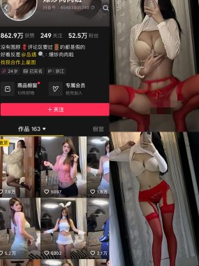 抖音爆炒肉肉啦岛遇全套作品资源合集