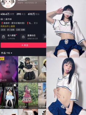 抖音@聂傲娇微密圈图片视频全套作品资源合集 [持续更新]