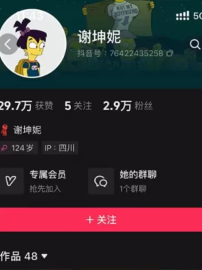 抖音谢坤妮微密圈视图资源合集[ 持续更新]