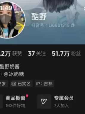 抖音[酷野] 铁粉空间视图合集资源全套打包(持续更新)