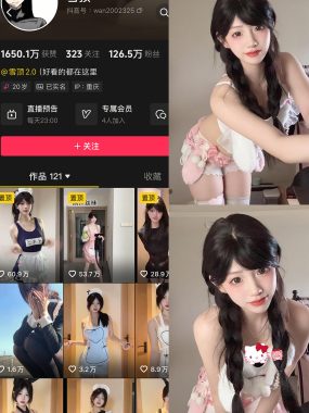 抖音雪顶岛遇全套作品资源合集