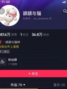 抖音颉颉与猫微密作品（颉颉与猫咪微密圈图片）[持续更新]