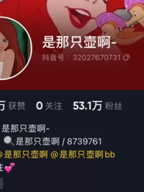 是那只壶啊最新微密圈作品资源合集下载