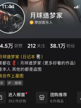 月球造梦家微密圈全套合集资源[持续更新]最新作品