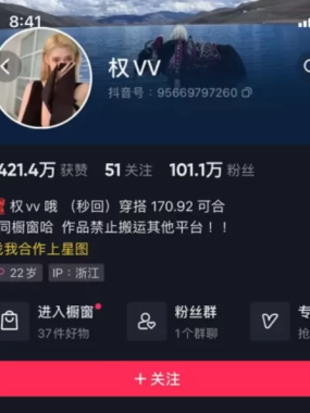 权vvv-微密圈作品全套合集[持续更新]最新作品