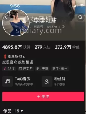 李李好甜微密圈VIP收费资源作品合集下载[持续更新]