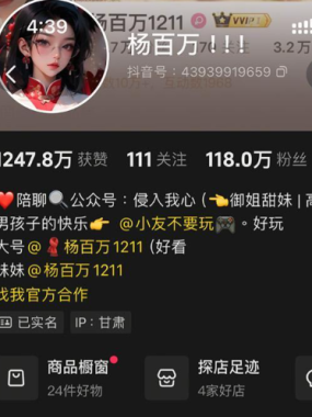 杨百万 微密圈写真合集【持续更新中】