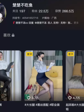 楚楚不吃鱼微密圈写真合集资源打包下载