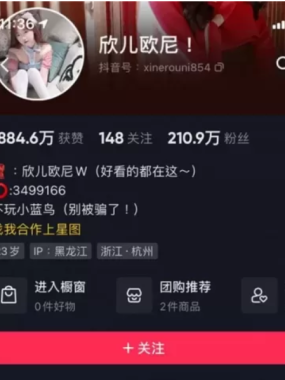 欣儿欧尼微密圈全部视图资源合集[网盘持续更新]