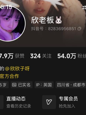 欣老板铁粉空间写真合集【持续更新中】