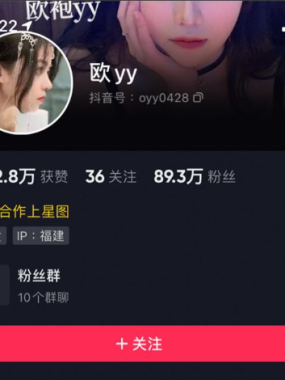 欧yy 微密圈 写真图册整合