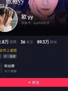 欧yy – 微密圈写真合集【持续更新中】