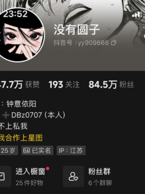 没有圆子微密圈写真合集【持续更新中】