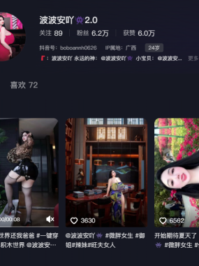 波波安吖微密圈视图合集资源[持续更新]