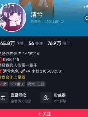 清兮 微密圈合集[持续更新]