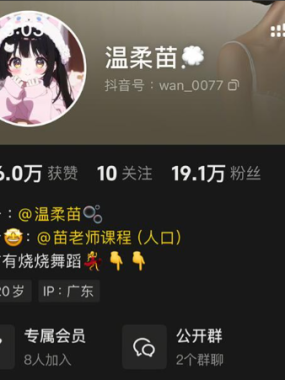 温柔苗– 微密圈写真合集【持续更新中】