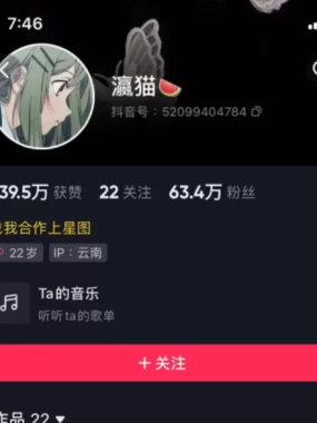 瀛猫 微密圈合集 全套作品资源[持续更新]