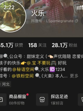 火乐– 微密圈写真合集【持续更新中】