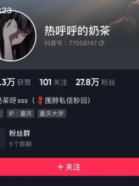 热乎乎的奶茶 微密圈写真合集【持续更新中】