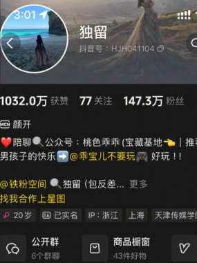 独留– 微密圈写真合集【持续更新中】