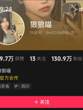 狼狼喵微密圈系列全套合集[持续更新]