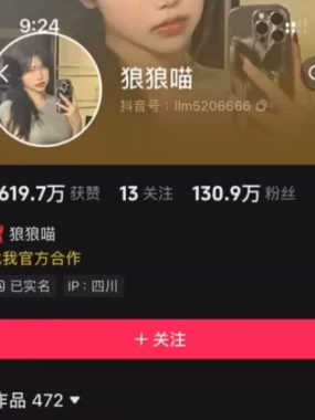 狼狼喵微密圈系列全套合集[持续更新]