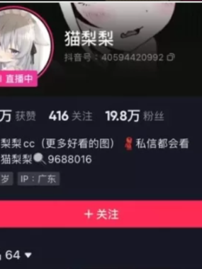 猫梨梨cc微密圈嘉宾付费资源 全套作品合集[持续更新]