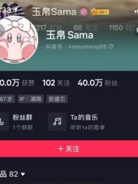 玉帛 微密圈 付费写真&视频 作品合集