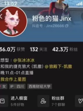 粉色的猫jinx 微密图片视频合集资源 [持续更新]