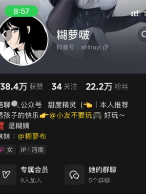 糊萝啵铁粉空间写真合集【持续更新中】