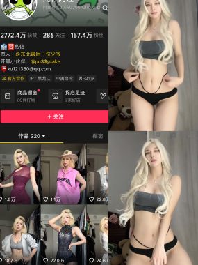 纯种小江岛遇_纯种阿江微密圈付费圈子作品合集