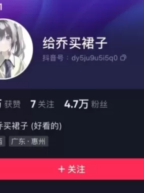 给乔买裙子微密圈付费写真&视频 作品合集