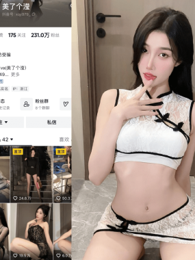 美了个滢微密圈合集资源最新作品合集持续更新