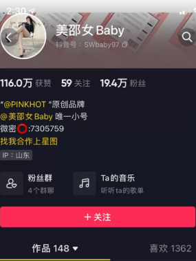 美邵女baby微密圈全套作品合集资源[持续更新]